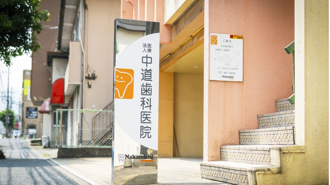 歯科パノラマレントゲン写真による診断